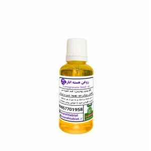 روغن هسته انار