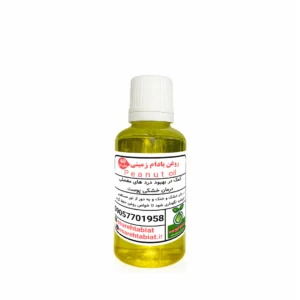روغن بادام زمینی
