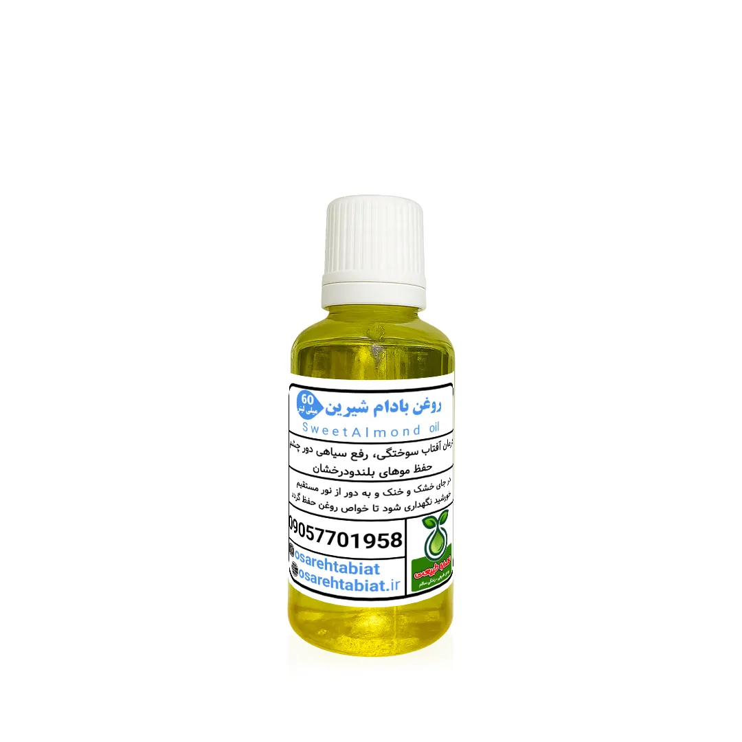 روغن بادام شیرین 60میل