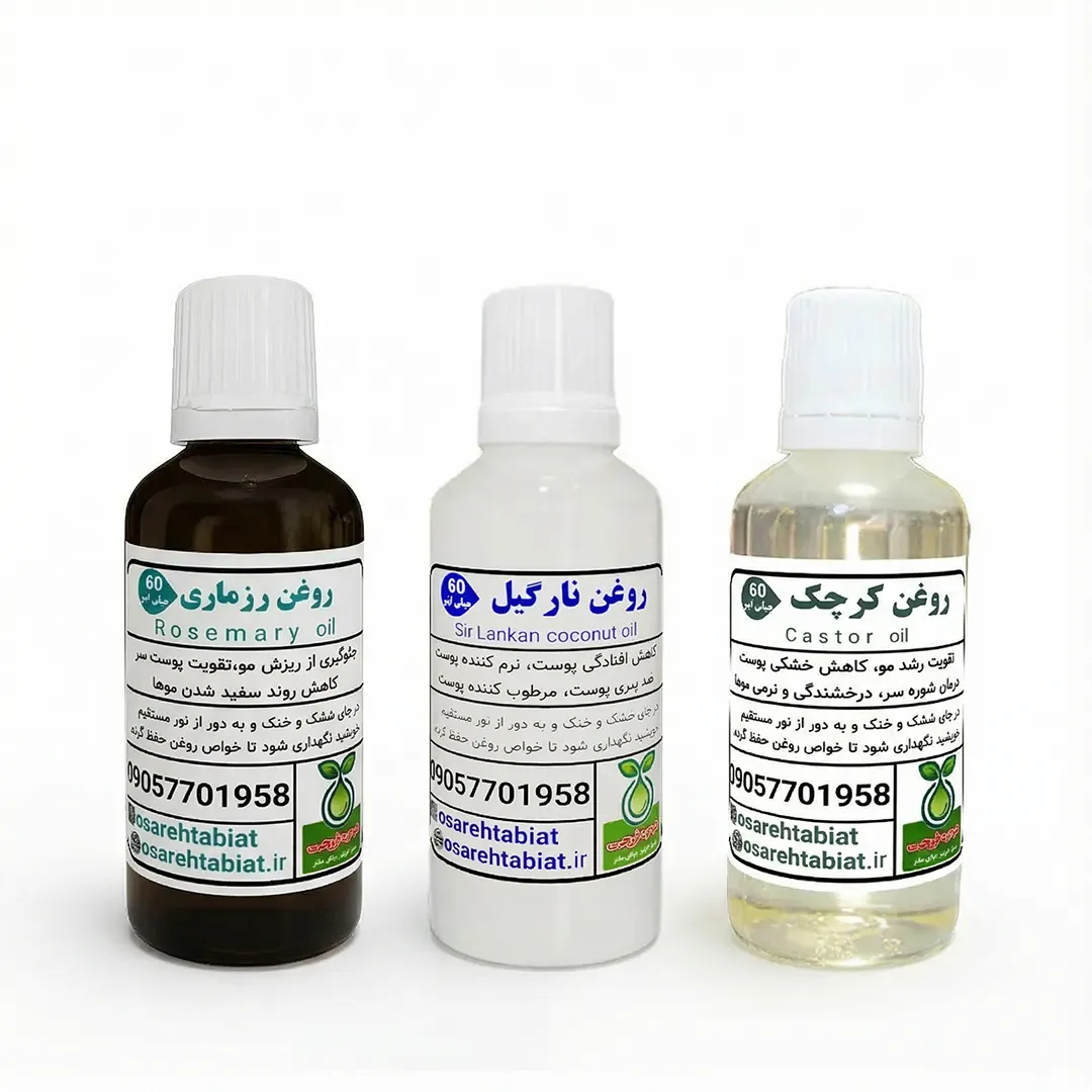 پک دانشجویی